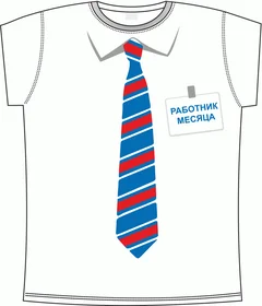 галстук white